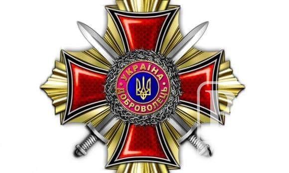 Чернігівських добровольців вп’яте нагородять народним орденом 