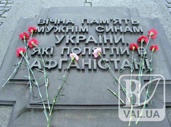 На Чернігівщині відкрили меморіальну дошку загиблому воїну- афганцю