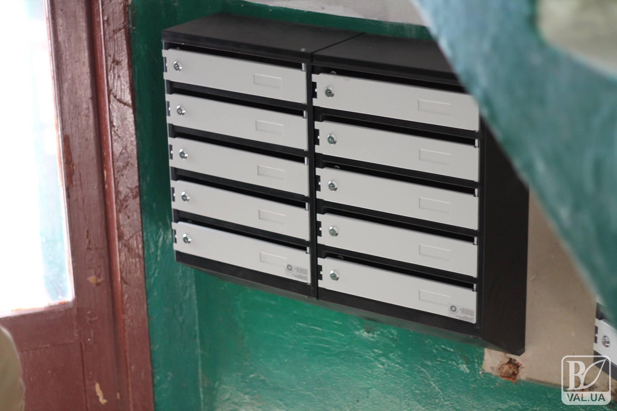 У чернігівських будинках встановлюють новенькі поштові скриньки