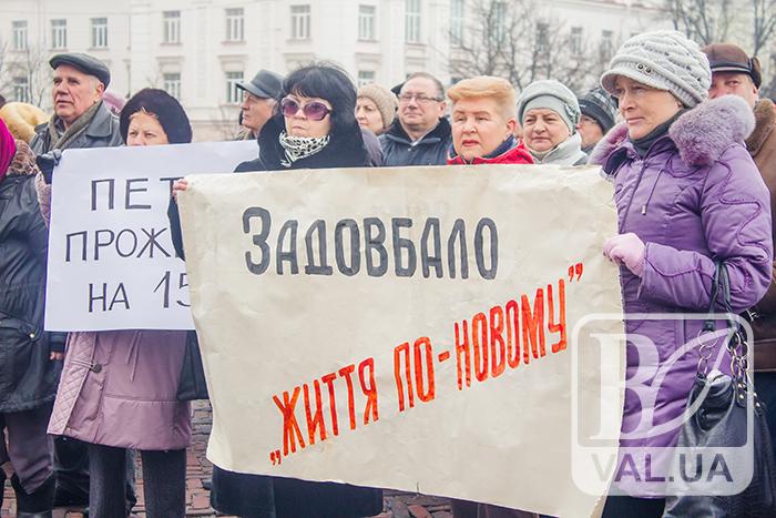 У Чернігові проходить марш за відставку Президента Петра Порошенка. ФОТОрепортаж