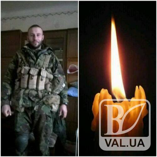 Завтра в Прилуках попрощаються з загиблим на Донбасі воїном 57-ї бригади Валерієм Єгоровим