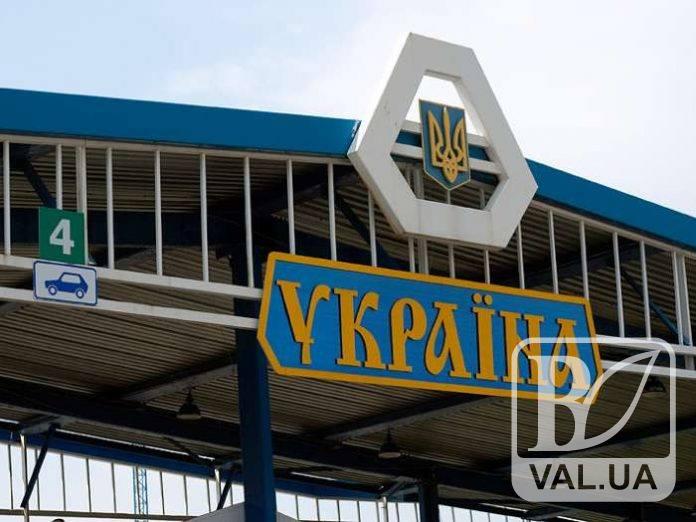На Чернігівщині затримали українця та росіянина, які "заблукали" у прикордонні