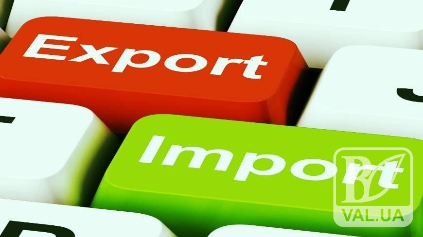 Чернігівщина збільшила об’єми експорту товарів та послуг