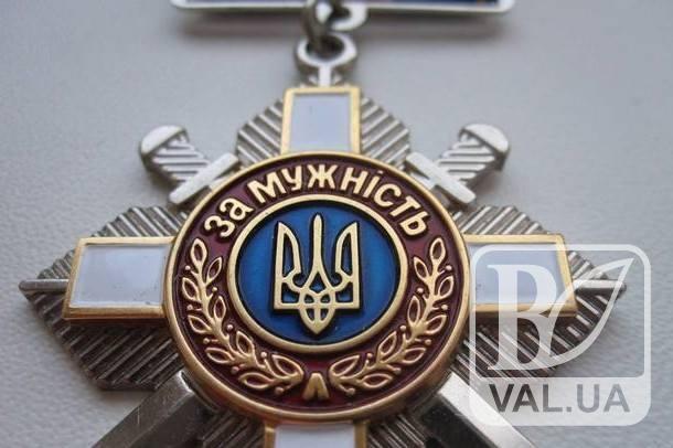Чернігівців посмертно нагородили орденом «За мужність»