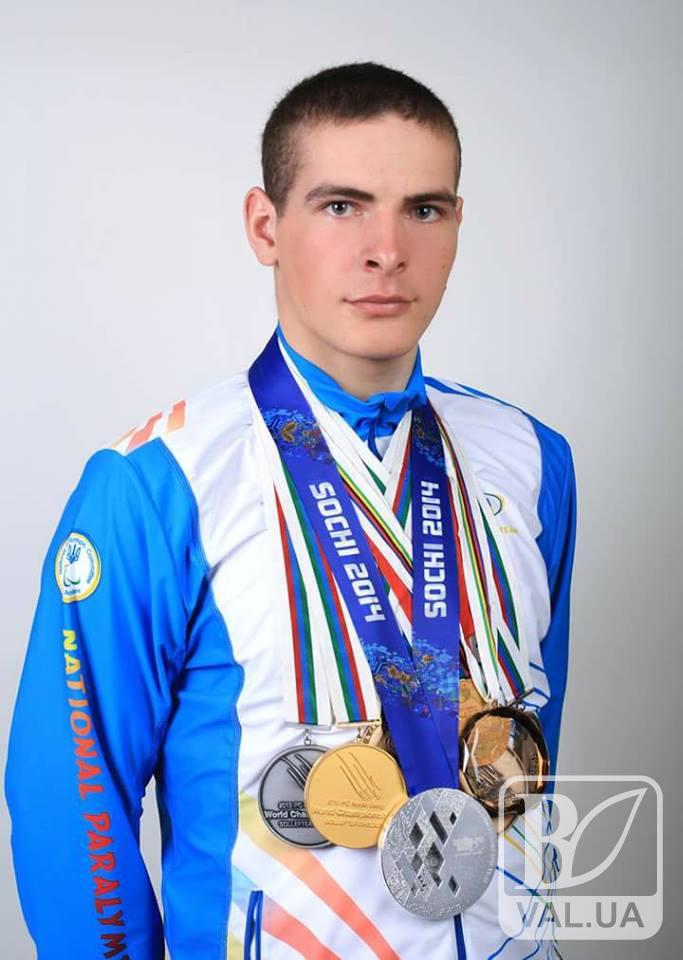 Чернігівщина отримала першу нагороду на Паралімпійських Іграх