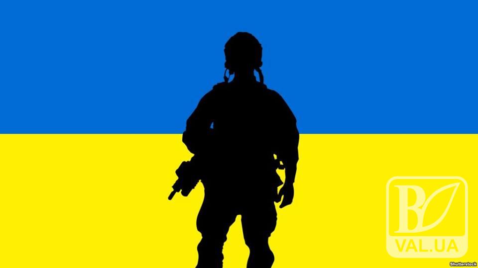 У Чернігові проходять заходи до Дня українського добровольця