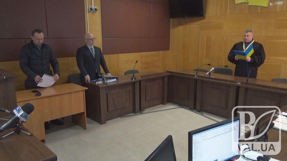 Атрошенка судять за вчинення корупційного правопорушення. ВІДЕО