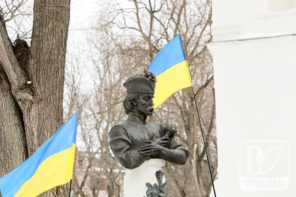 У Чернігові вшанували пам'ять гетьмана України Івана Мазепи