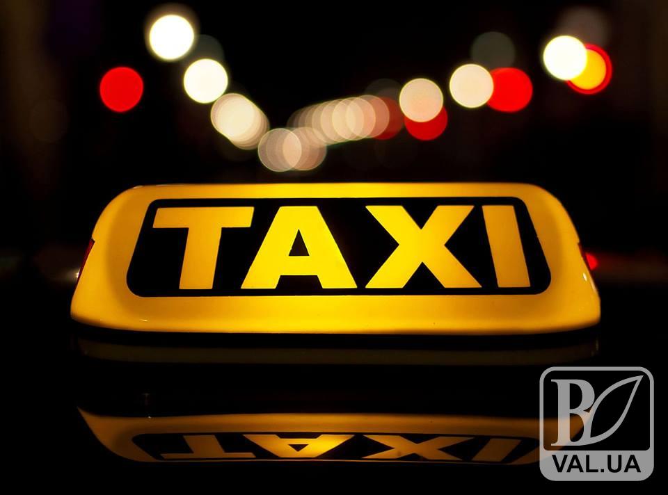 Сьогодні — Міжнародний День таксиста