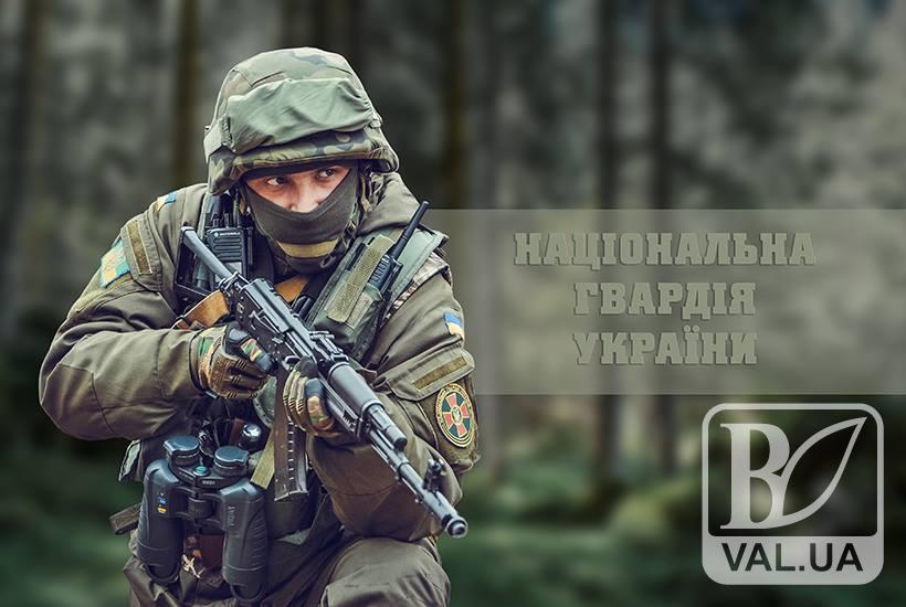 Сьогодні — День Національної гвардії України