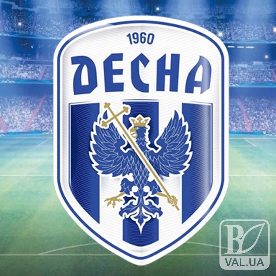 Чернігівська “Десна” обіграла одеську “Жемчужину” і піднялась на 3-є місце у чемпіонаті