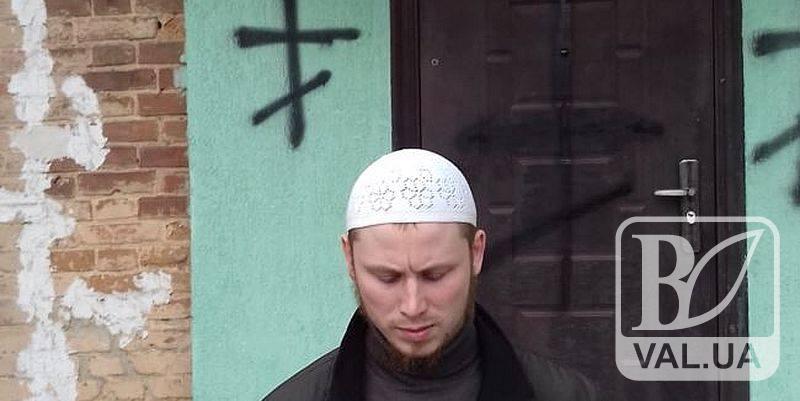 У Чернігові осквернили будівлю Асоціації мусульман. ФОТО