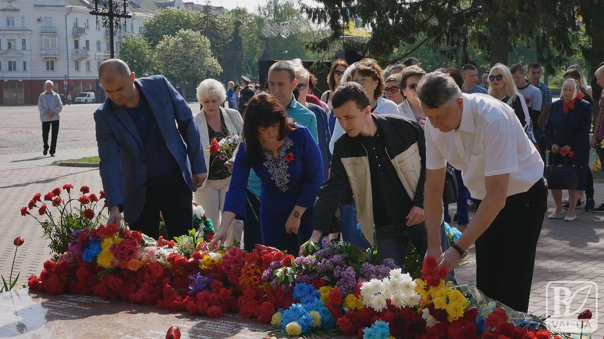 У Чернігові відзначають День памʼяті та примирення. ВІДЕО
