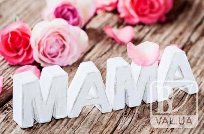 13 травня - День матері в Україні
