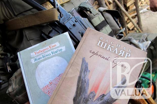 Чернігівців запрошують долучитися до акції "Подаруй книжку захиснику України"