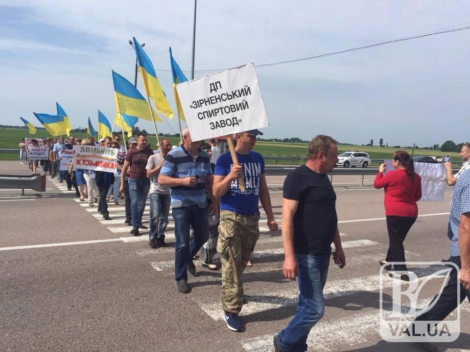 У Кіптях більше сотні працівників ДП «Укрспирт» перекрили київську трасу