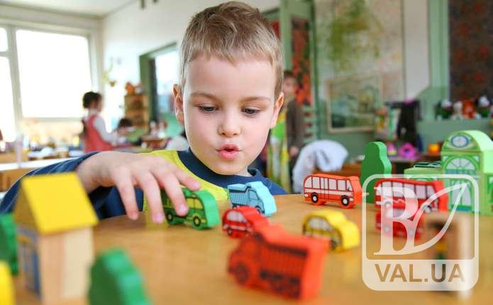 У Чернігові два дитячих садочки стануть Центрами розвитку дитини