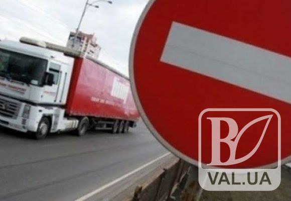 На Чернігівщині обмежено рух вантажівок