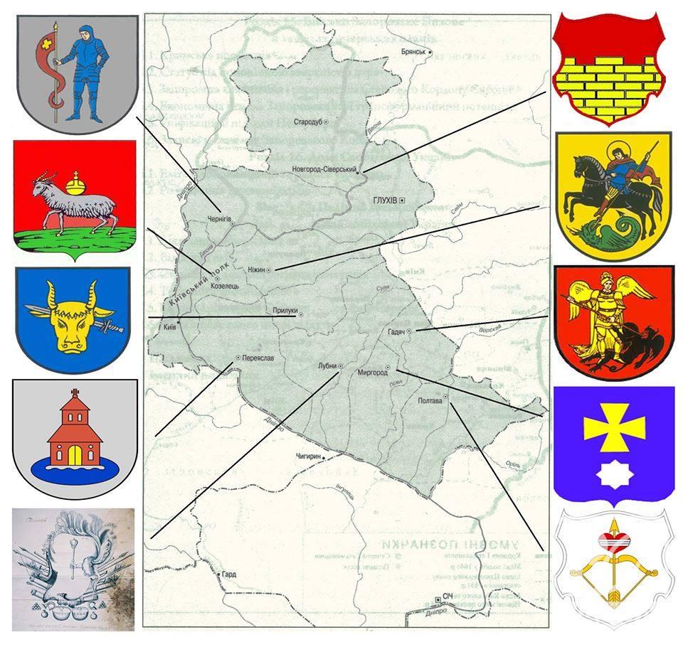 5 міст на Чернігівщині потрапили до маршруту історичної експедиції 