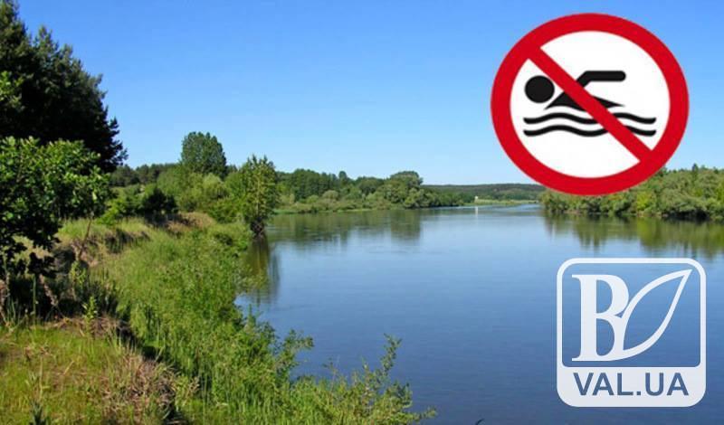 Заборону купатися у Десні, біля пішохідного мосту, та Стрижні, у районі Ялівщини, подовжили на місяць