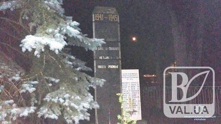 У Сновську п'яний місцевий житель викрав пам’ятний знак зі стели загиблим залізничникам