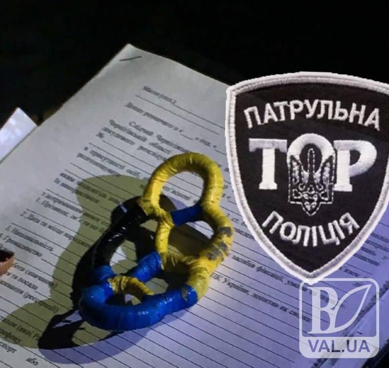«Патріотичне правопорушення»: у Чернігові затримали молодика з кастетом. ФОТОфакт
