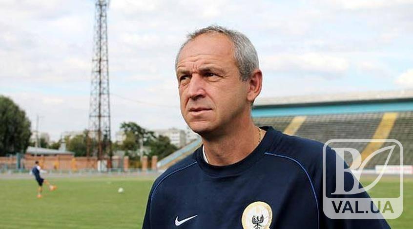 Прес-аташе “Десни” спростував звільнення головного тренера