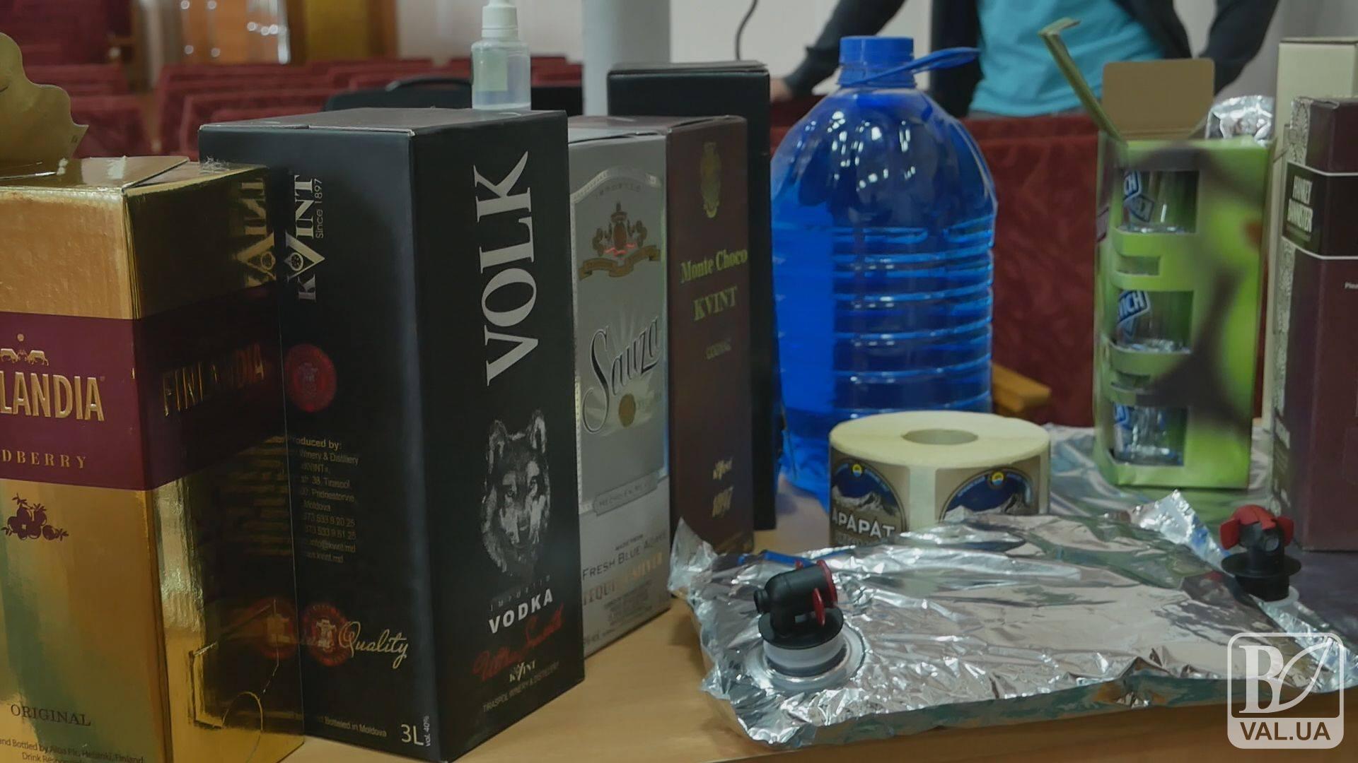 Елітні алкогольні напої з усього світу «бадяжать» на Чернігівщині. ВІДЕО