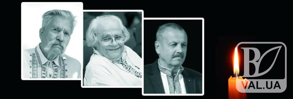 Завтра у Чернігові відбудеться вечір пам’яті трьох видатних земляків