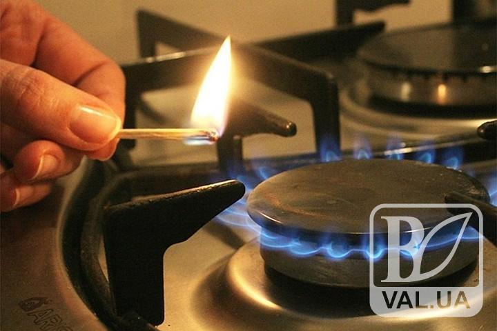 У «Нафтогазі» назвали точну ціну на газ з 1 листопада