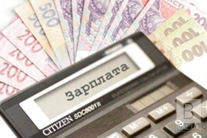  В Чернигове обнародовали антирейтинг предприятий-должников