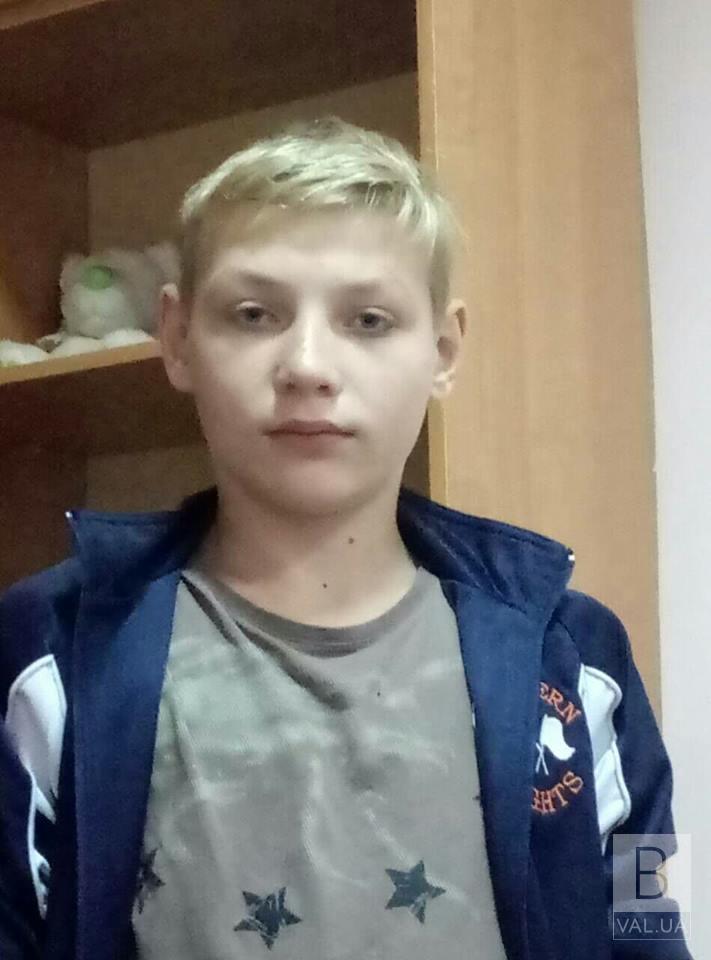 На Чернігівщині розшукують 14-річного хлопця, який втік з центру соціально-психологічної реабілітації