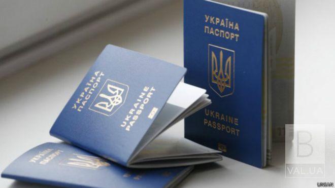Для украинцев упростили процедуру получения биометрического паспорта