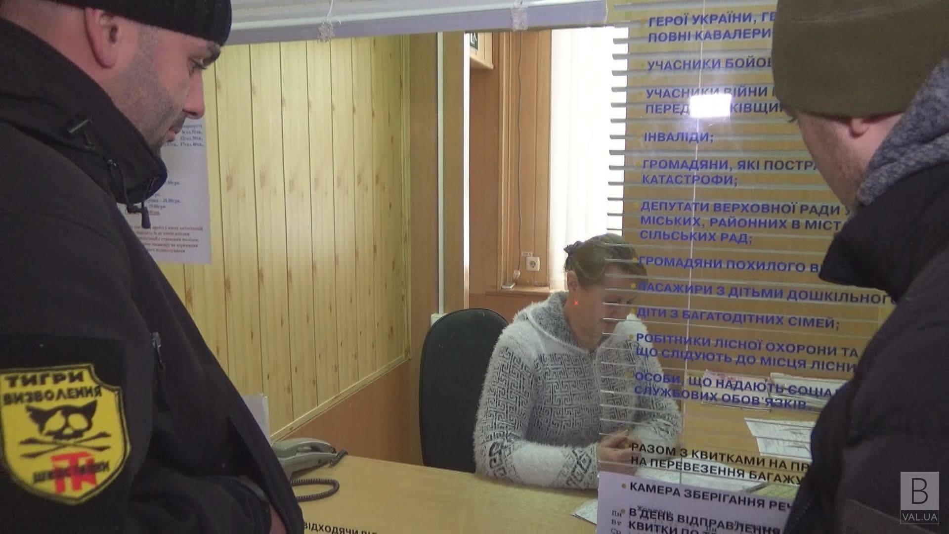 Перевозчики Черниговщины нарушают законные права участников боевых действий ВИДЕО