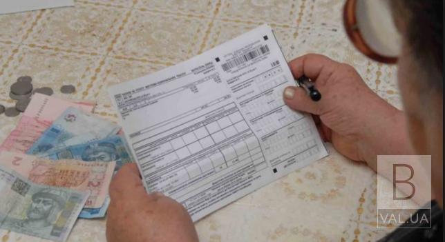 В ноябре жители Чернигова и области получат платежки с доначислениями за потребленный газ