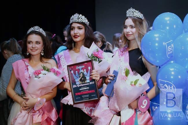 В Чернигове выбрали "Мисс университет 2018". ФОТО