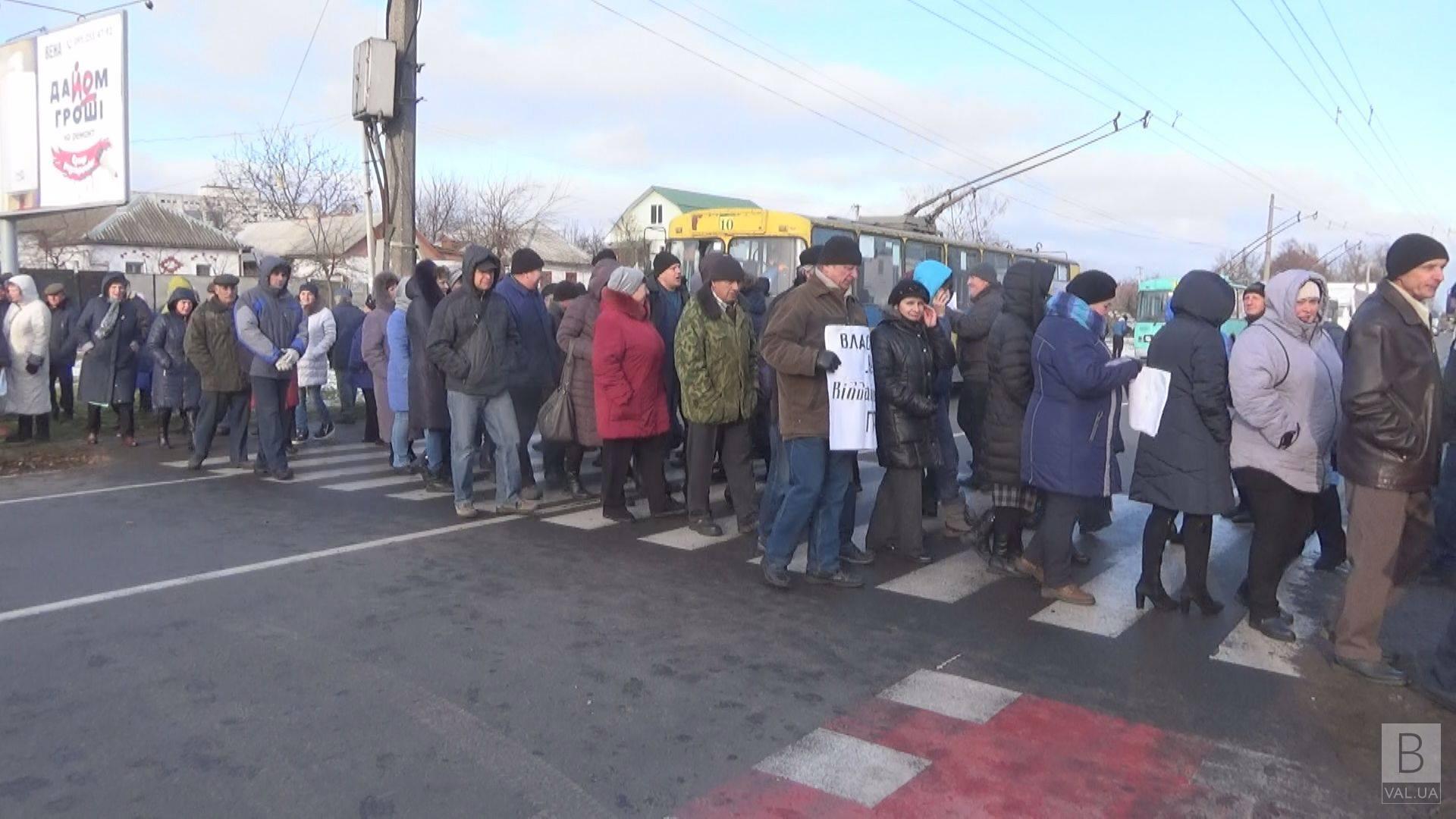 Не последняя акция протеста: «чезаровцы» более часа перекрывали движение по улице Шевченко ВИДЕО