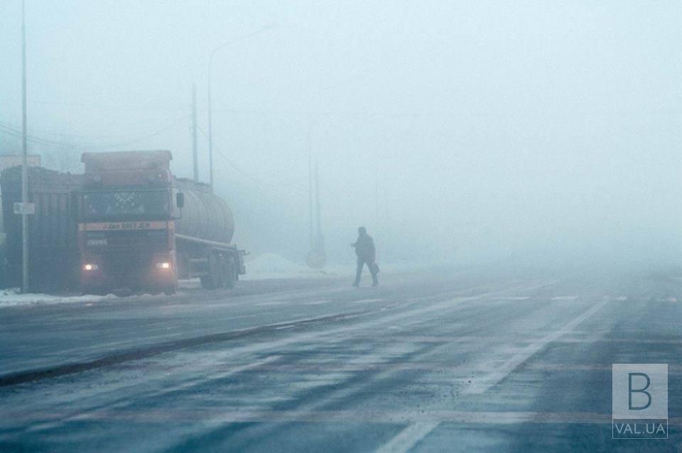 На Черниговщине предупреждают о туманах на дорогах