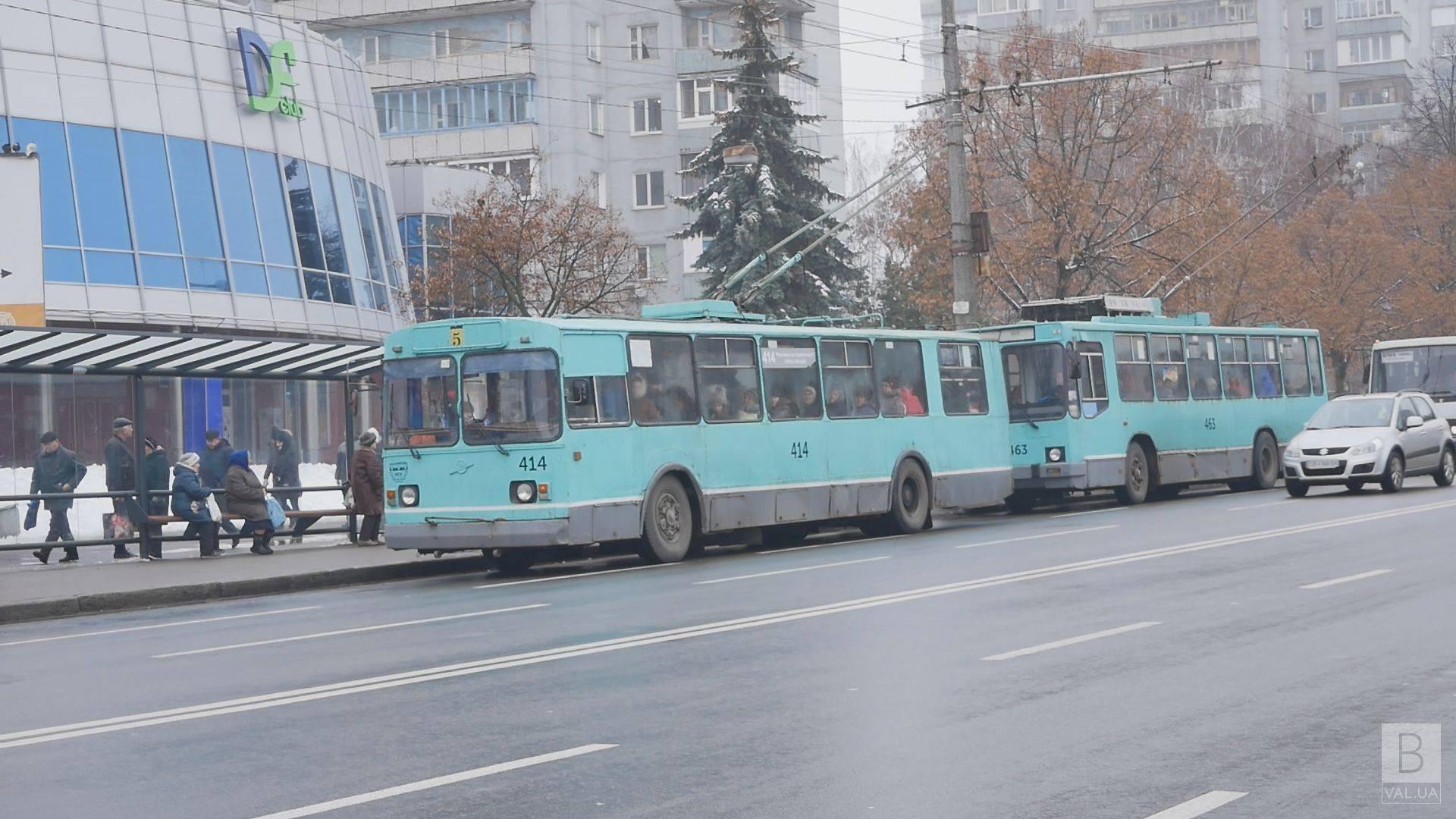 В Чернигове увеличат стоимость проезда в троллейбусах до 5 гривен ВИДЕО