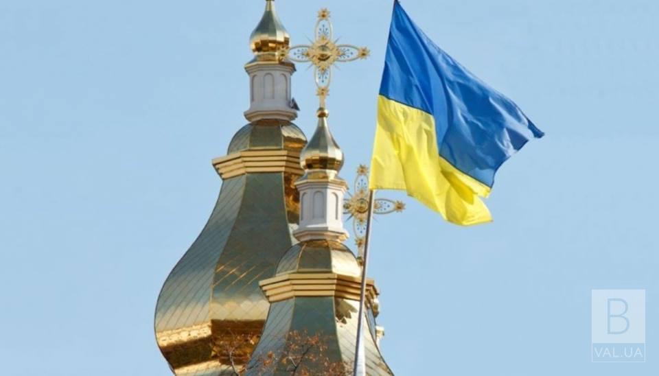 В Украине предлагают ввести новый праздник, сделав этот день выходным