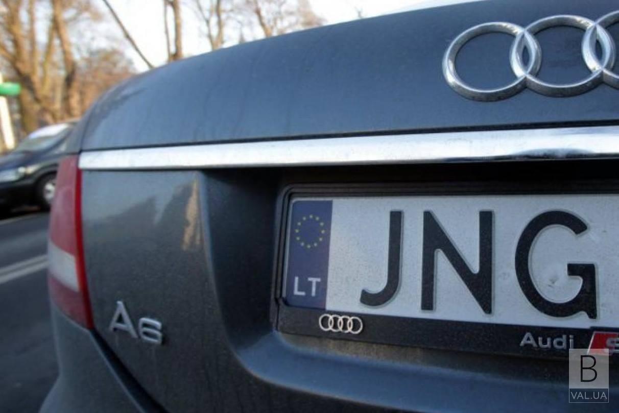 Где на Черниговщине можно растаможить авто на «еврономерах» 