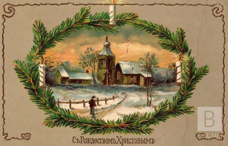 Різдвяна магія у Чернігові сто років тому: як це було