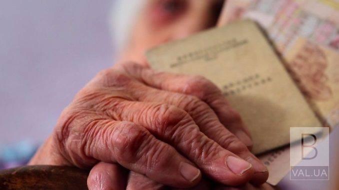 На Черниговщине проведен перерасчет пенсий: кто и сколько будет получать