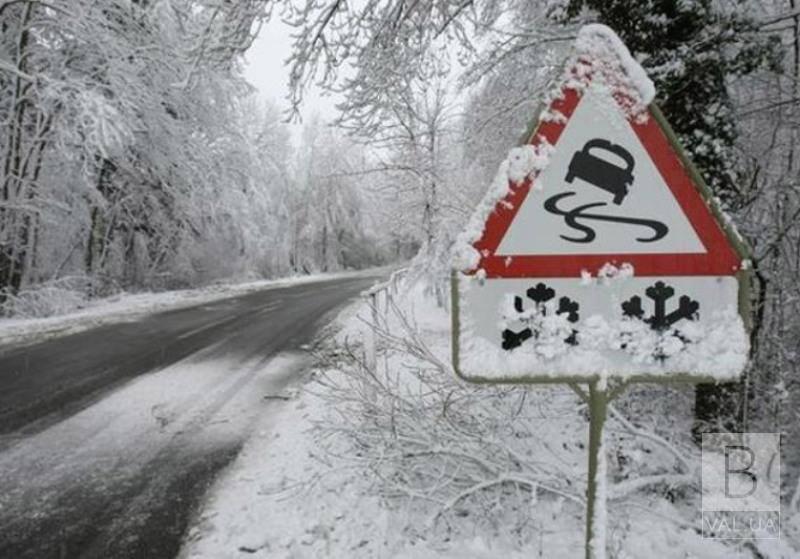  Водителей, которые планируют поездку за пределы Черниговской области, предупреждают об ухудшении погодных условий