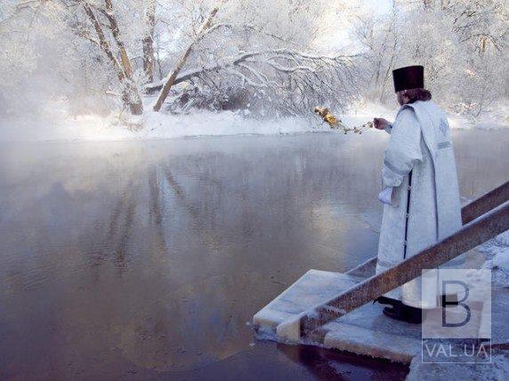 Сегодня - Крещение или Иордан: традиции и суеверия свята