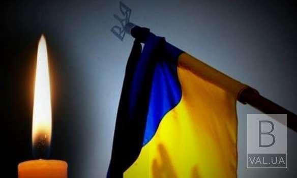 Президент оголосив день національної жалоби за загиблими в Одесі