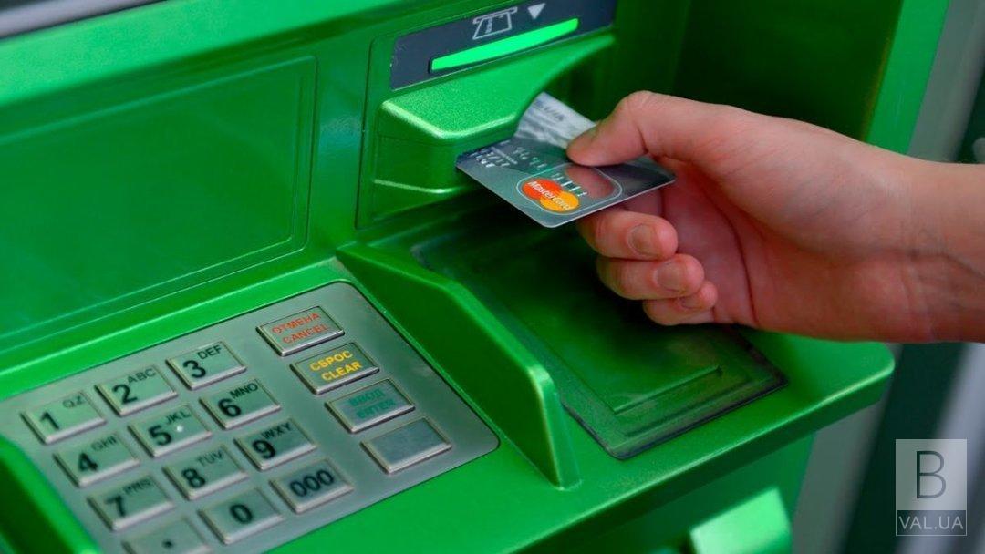 Запасайтеся готівкою: сьогодні вночі всі банкомати і термінали «ПриватБанку» не працюватимуть