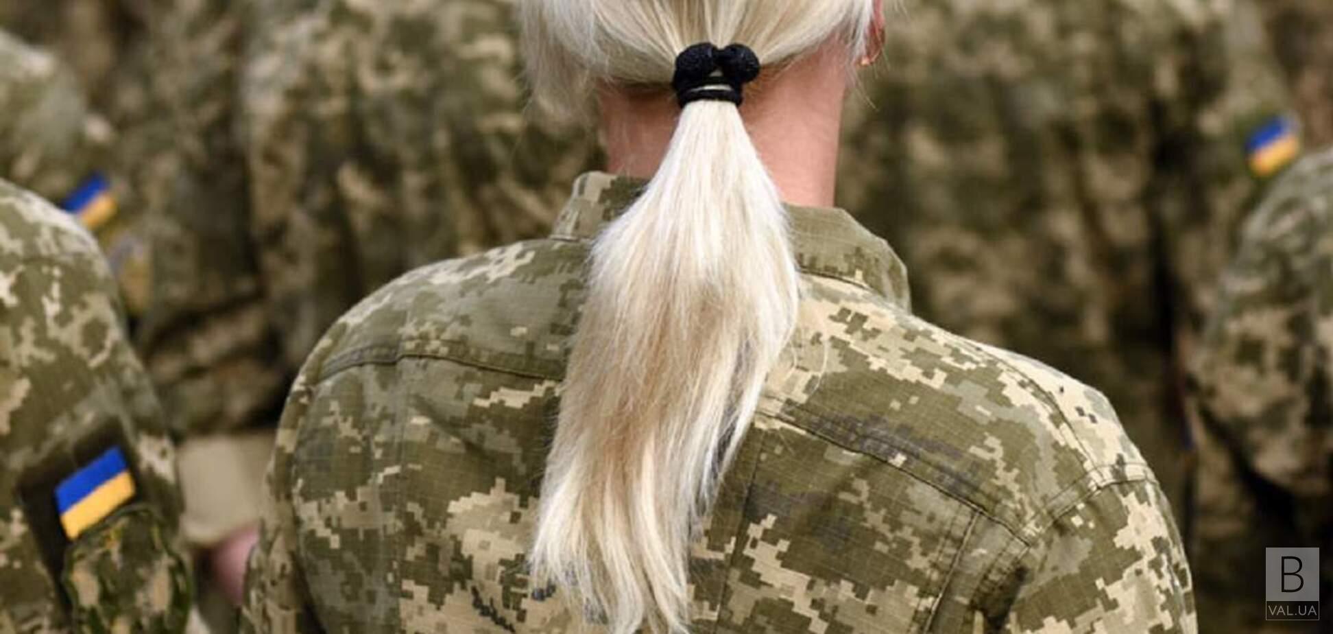 В Україні жінок певних професій зобов'язали стати на військовий облік: хто потрапив до списку