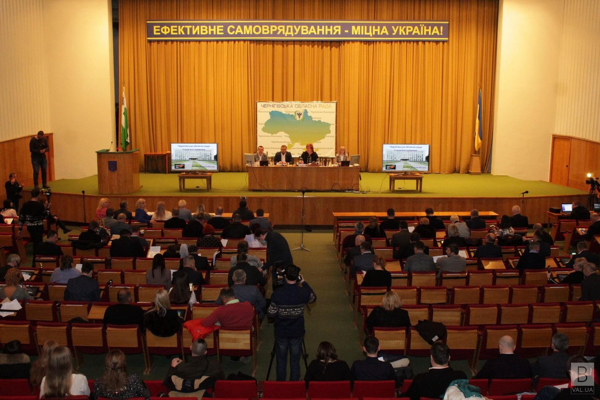 Бюджет Чернігівської області: компенсація на енергоносії медикам та прихований дефіцит