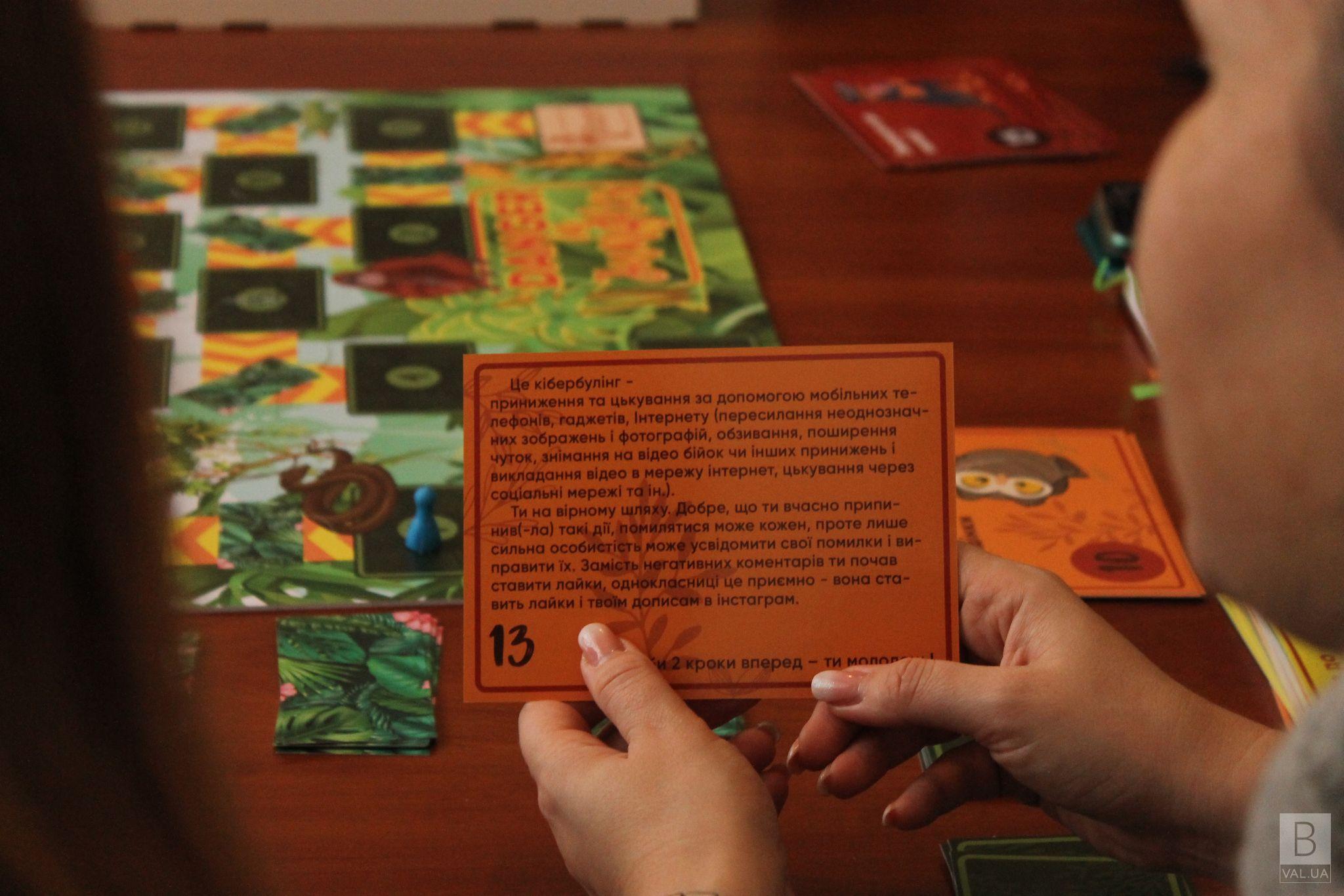 У Чернігові презентували гру з профілактики булінгу «Danger in Jungle». ФОТО